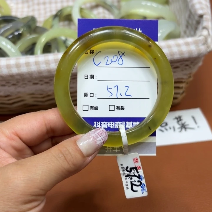 未镶嵌岫玉手镯天然
