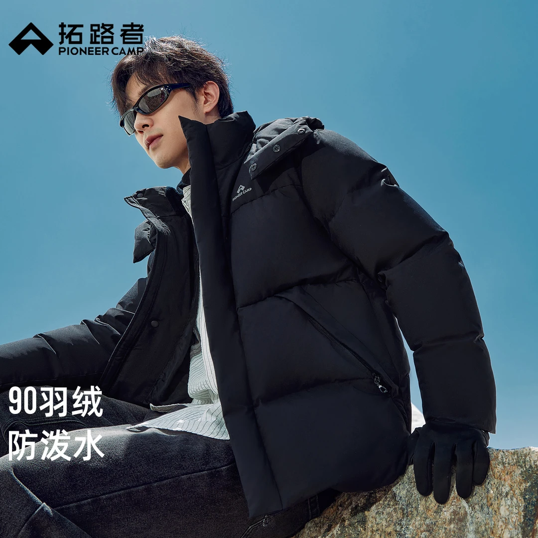 【冰川】拓路者加厚面包服拆卸连帽羽绒服男2025年秋冬新款保暖外套