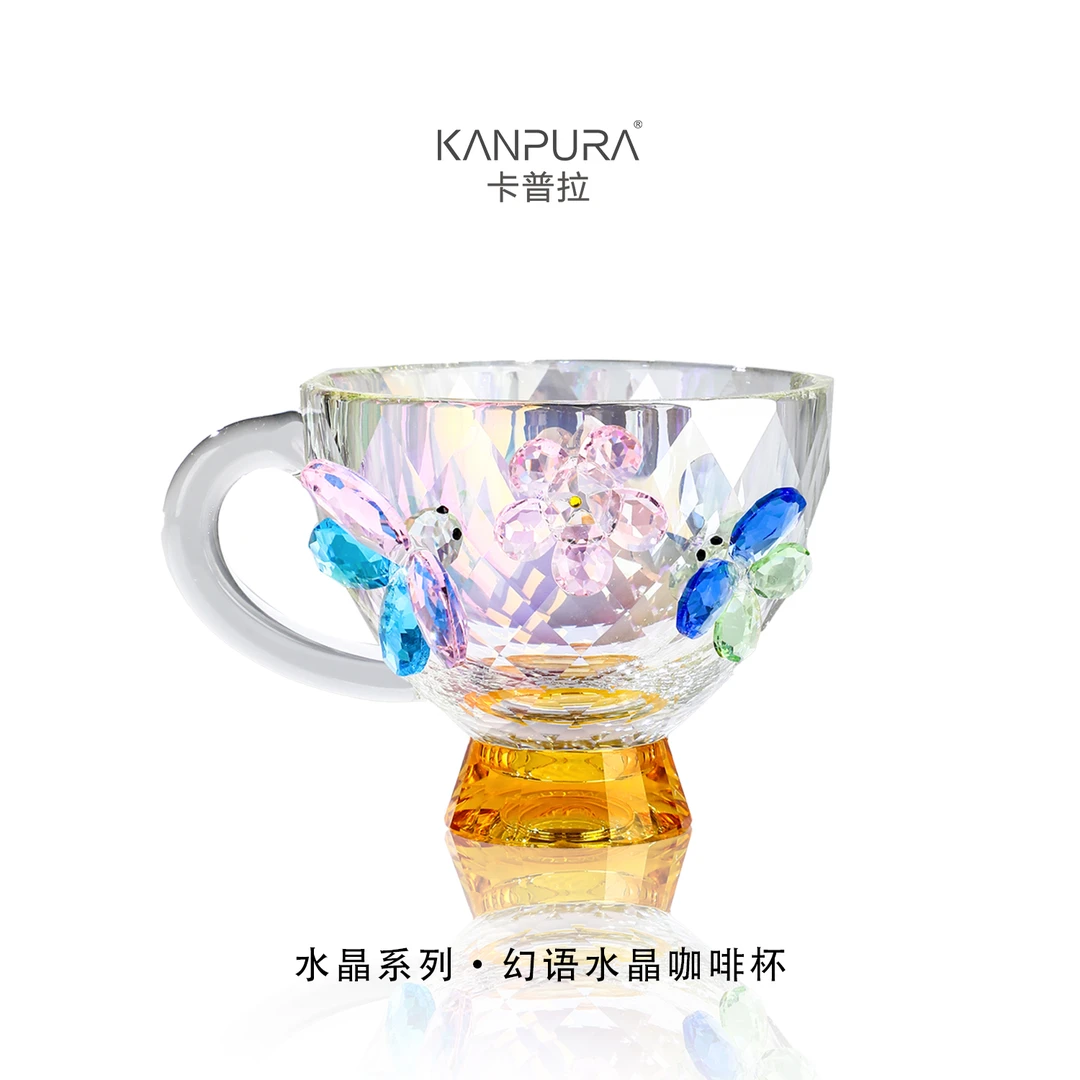 卡普拉水晶系列-幻语水晶咖啡杯（黄）
