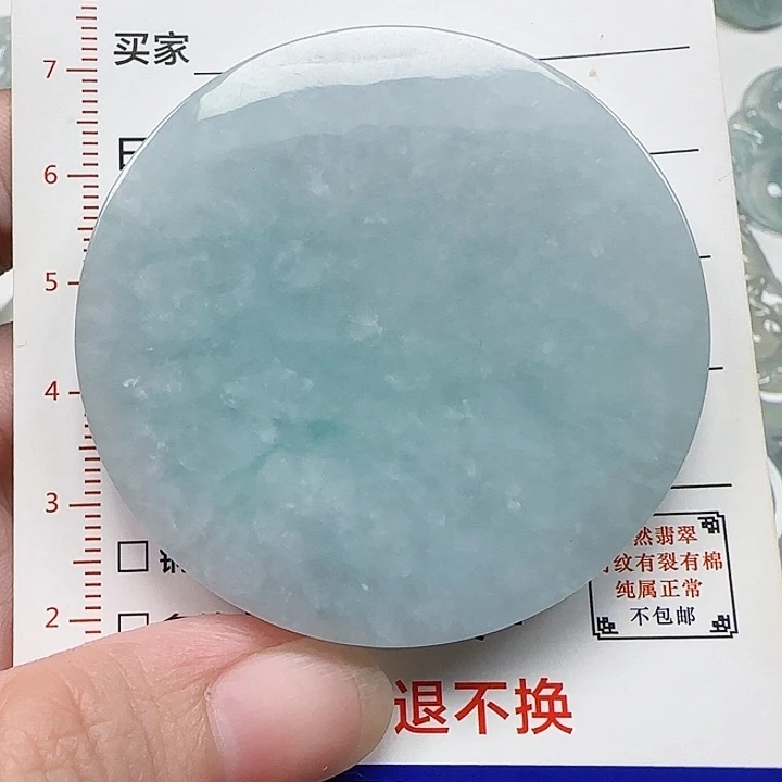 颈饰未镶嵌翡翠天然