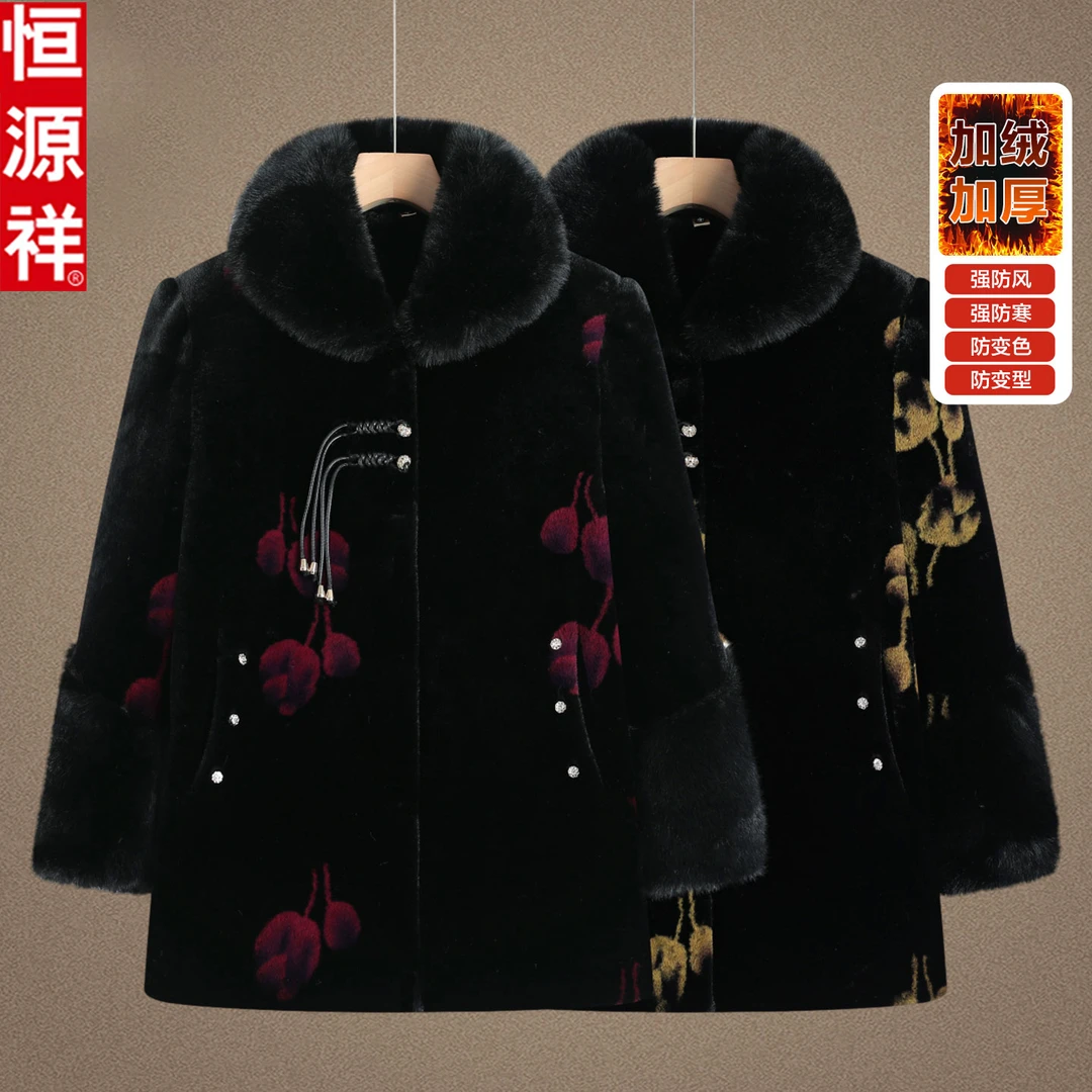 恒源祥奶奶冬季仿水貂绒外套中老年人女妈妈冬装加绒加厚棉衣服