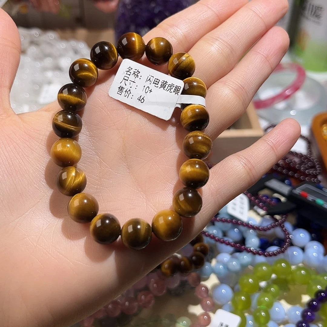 烟晶手链未镶嵌许*黄虎眼839