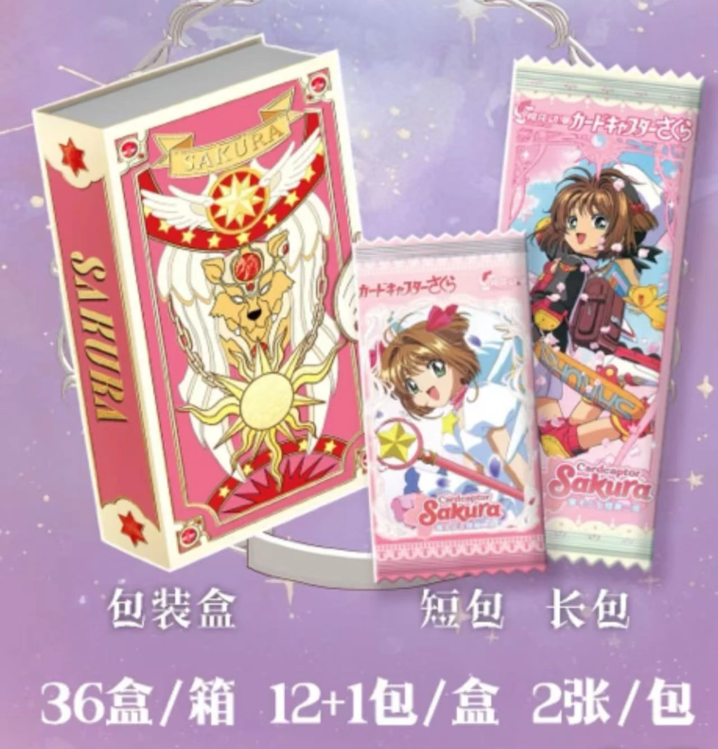 拆卡【推推】樱花动漫 魔卡少女樱 第一弹动漫收藏卡牌盲盒代拆