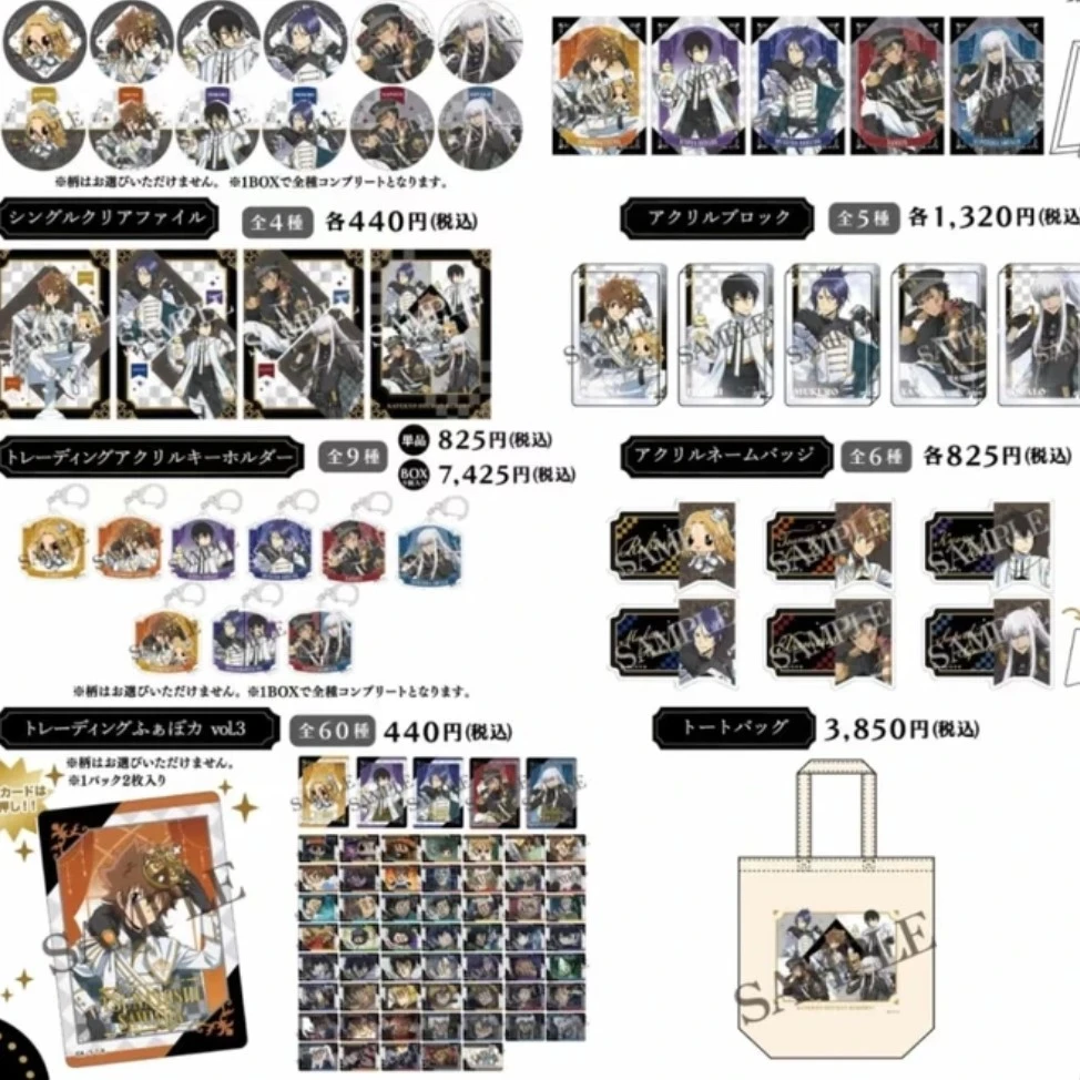 家庭教师loft国际象棋快闪吧唧透卡特典（盲盒代拆）