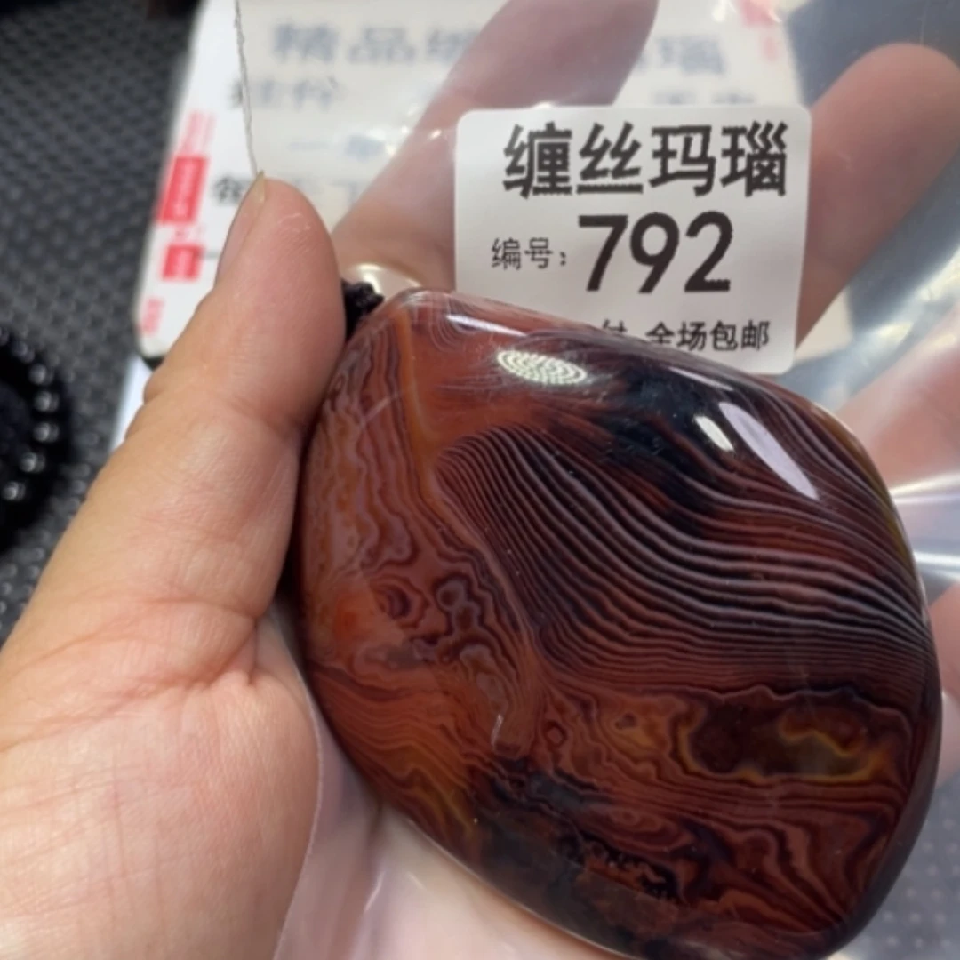 【闪购商品】未镶嵌颈饰玛瑙/玉髓