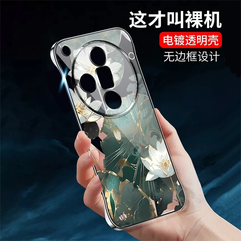 适用OPPOFindX7Ultra手机壳电镀无边框透明清荷超薄保护套潮14pro