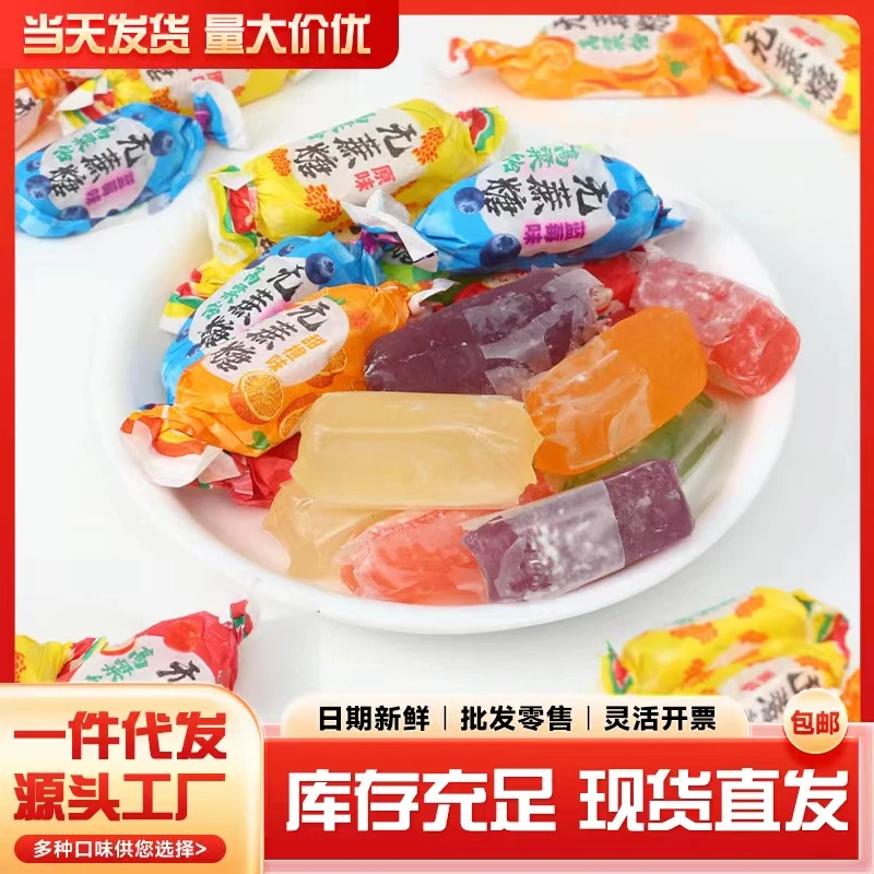 【3斤】无蔗糖高粱饴混合口味好吃不腻