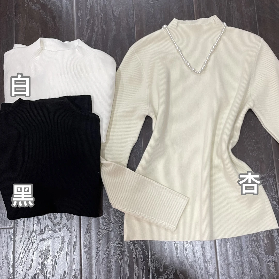 【 雨•美 推荐 】6781韩版中领净面打底毛衣