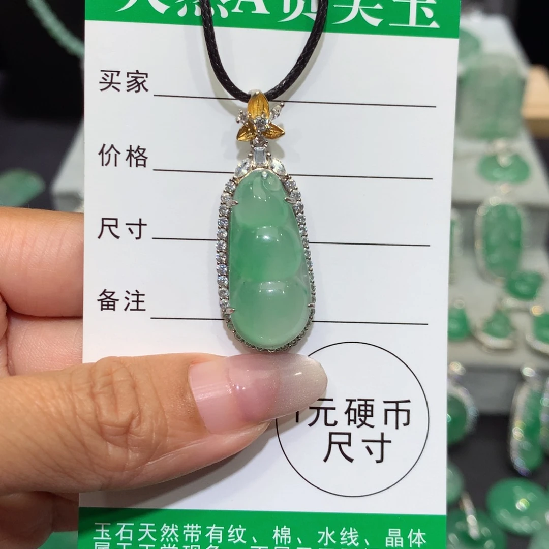 颈饰银S925镶嵌石英质玉（非洲翠）