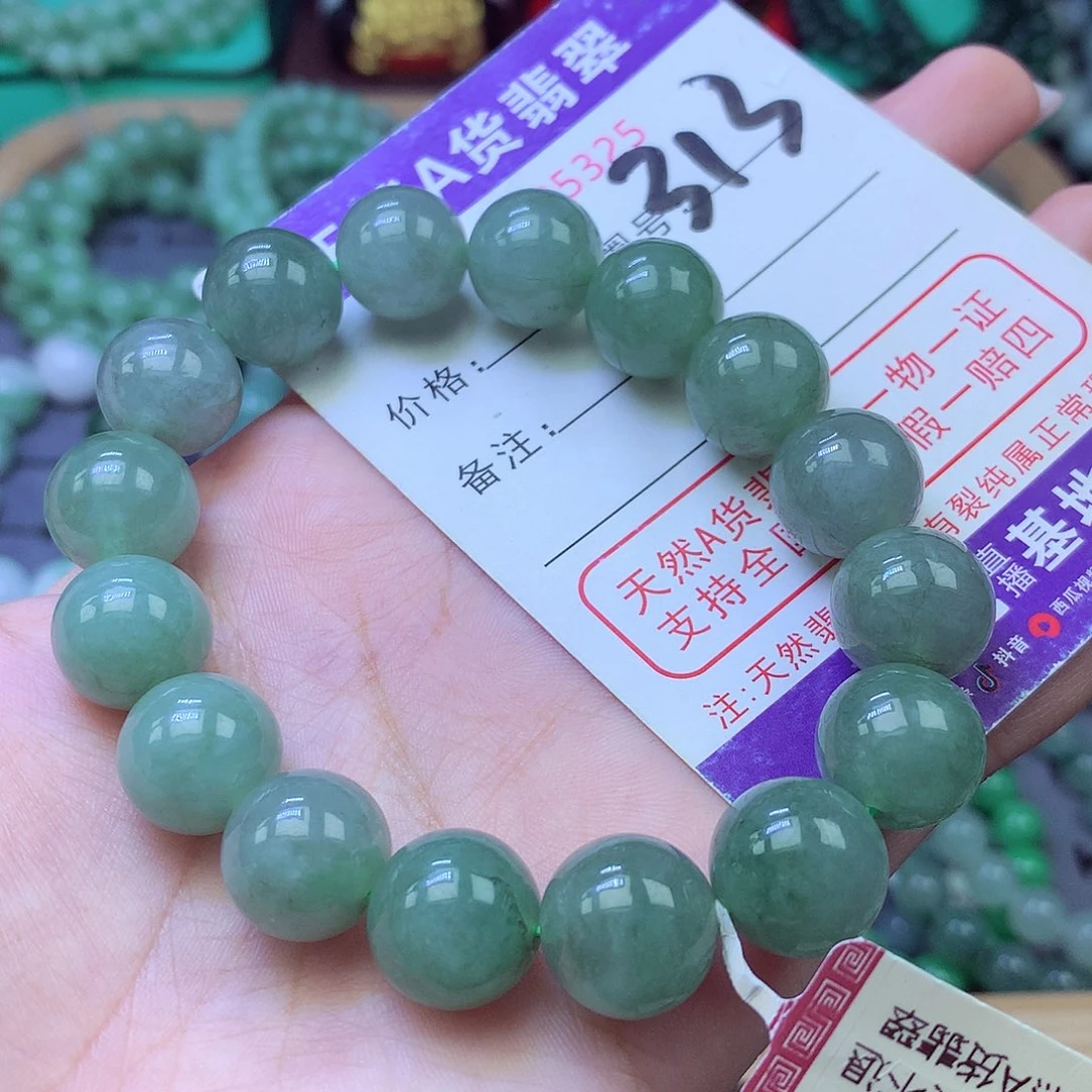 未镶嵌手链翡翠13+