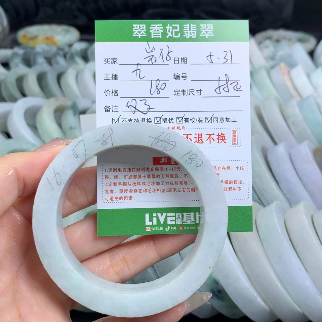 定制翡翠翡翠手镯定制未镶嵌岩*