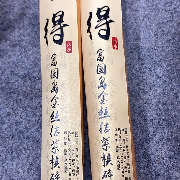 强强有料专属闪购链接