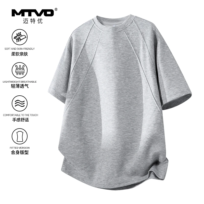 2025年夏季新款男生空气层240克短袖T恤轻薄透气宽松舒适休闲T恤