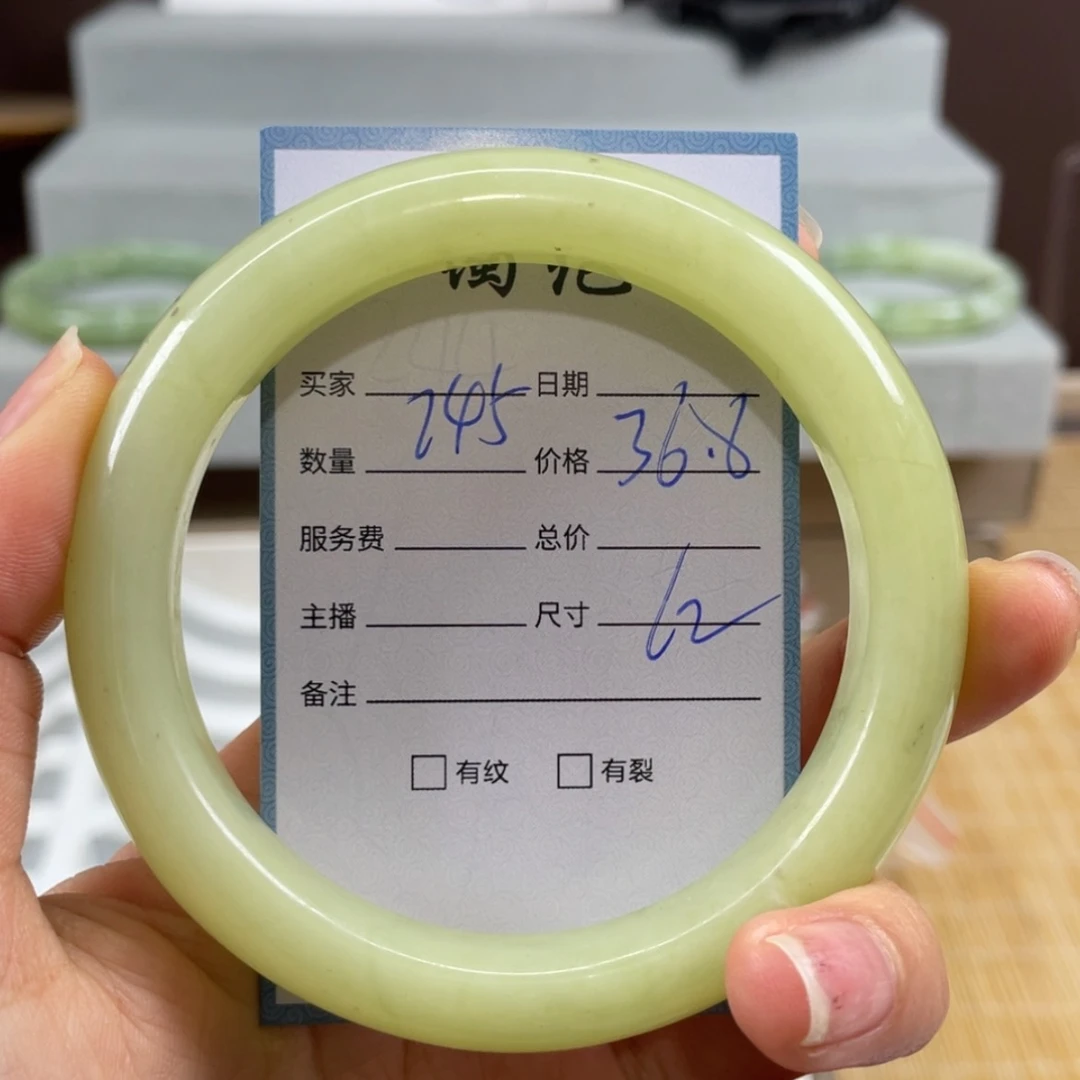 【闪购商品】蛇纹石玉未镶嵌手镯