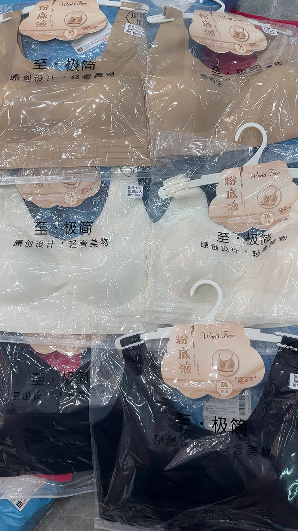 自留款，高品质粉底液防走光女士抹胸内衣