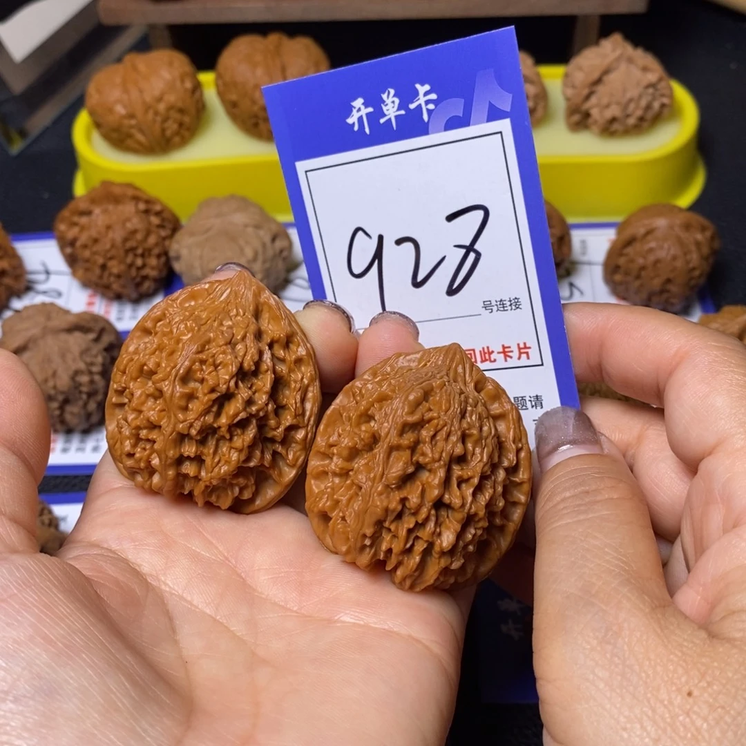 把件文玩核桃42满天星928