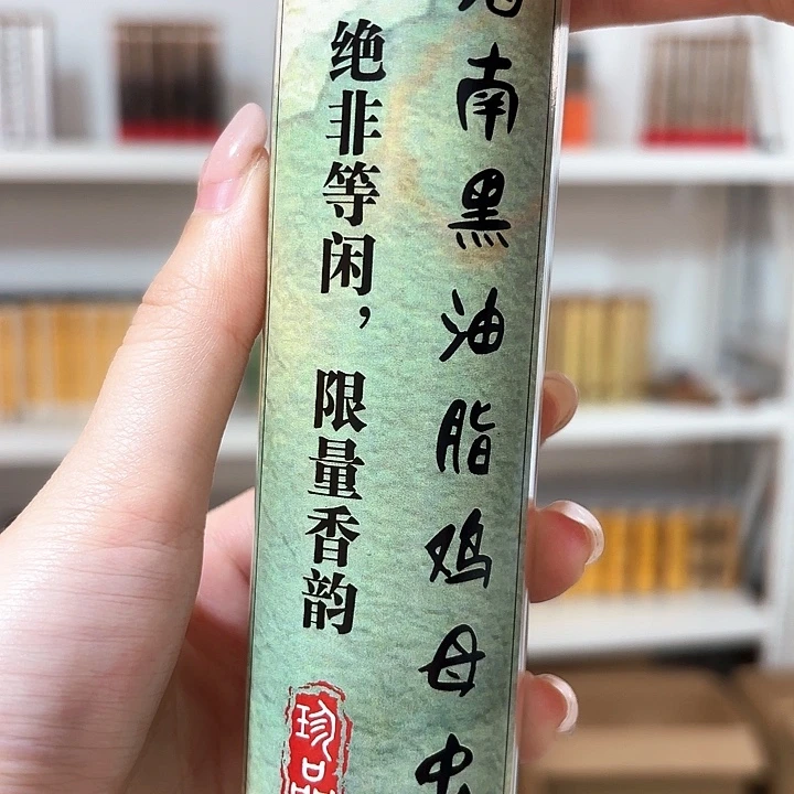 香遇专属闪购链接