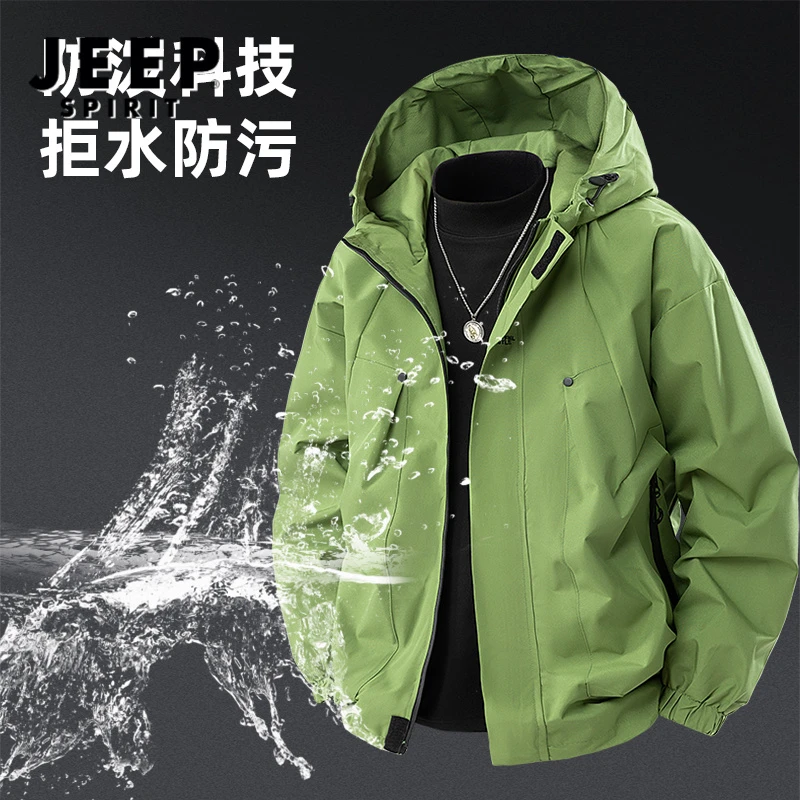 JEEPSPIRIT男士外套新款春秋冲锋衣户外防水外套男女同款团购定制