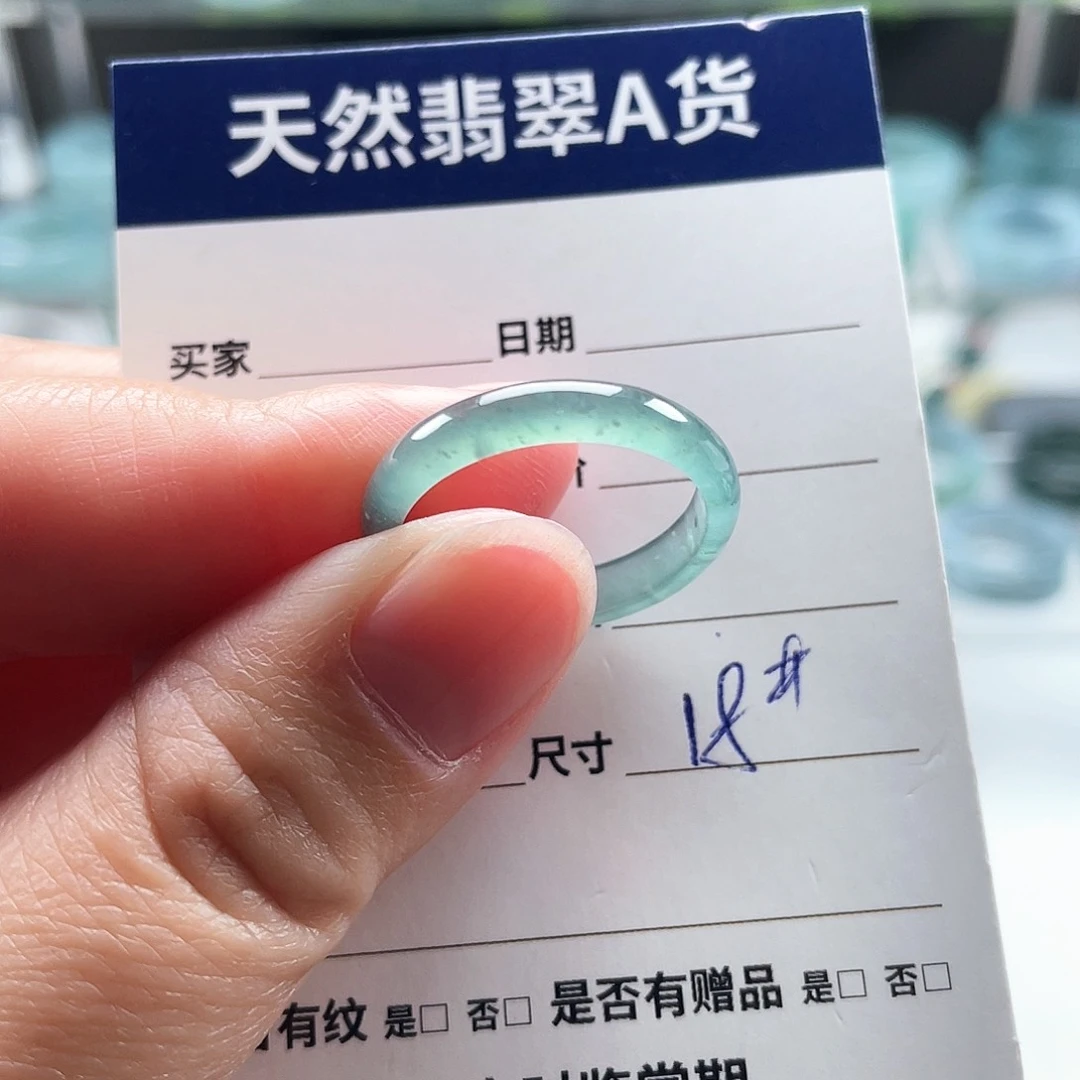 未镶嵌戒指翡翠翡翠