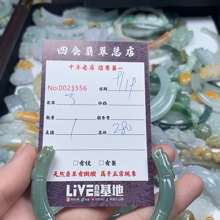 了***了颈饰未镶嵌翡翠翡翠