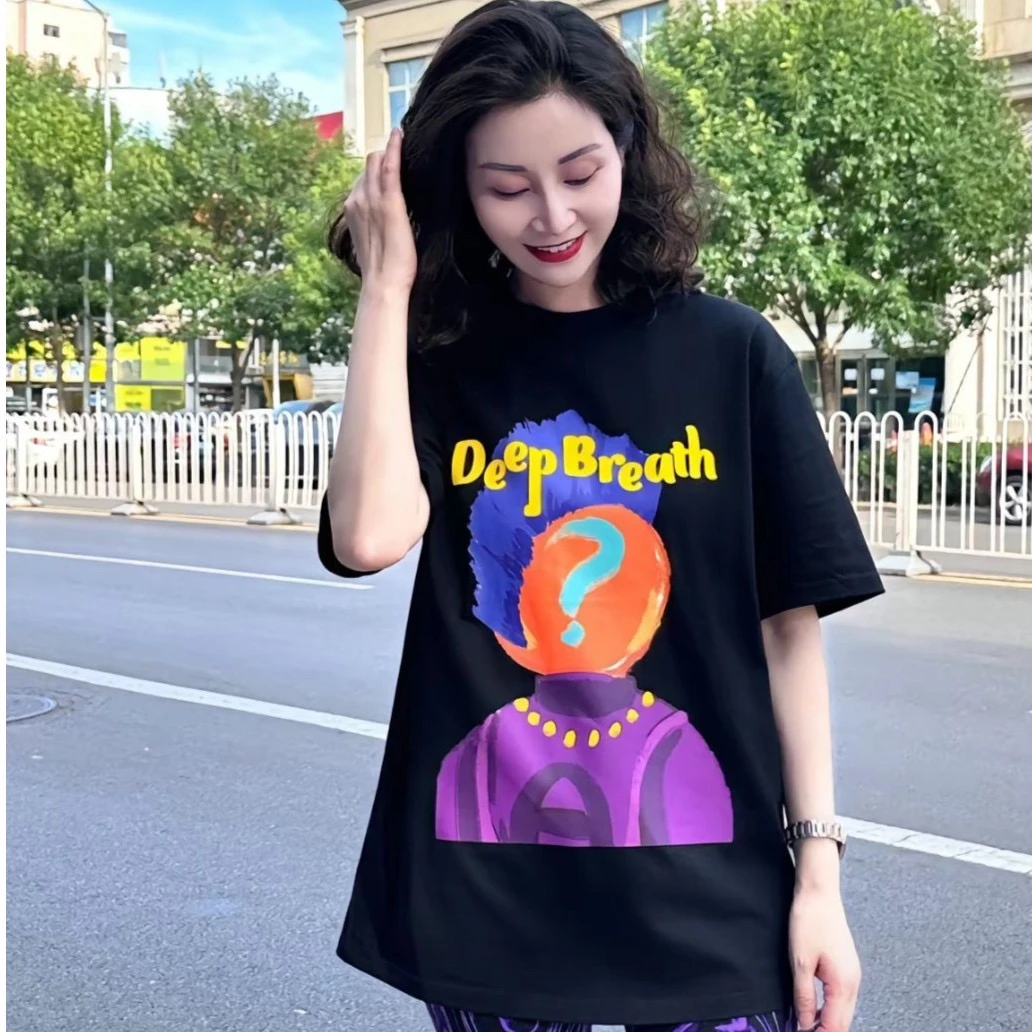 【北京阿玛施】周记T恤透气 5300709 时尚百搭童趣 减龄