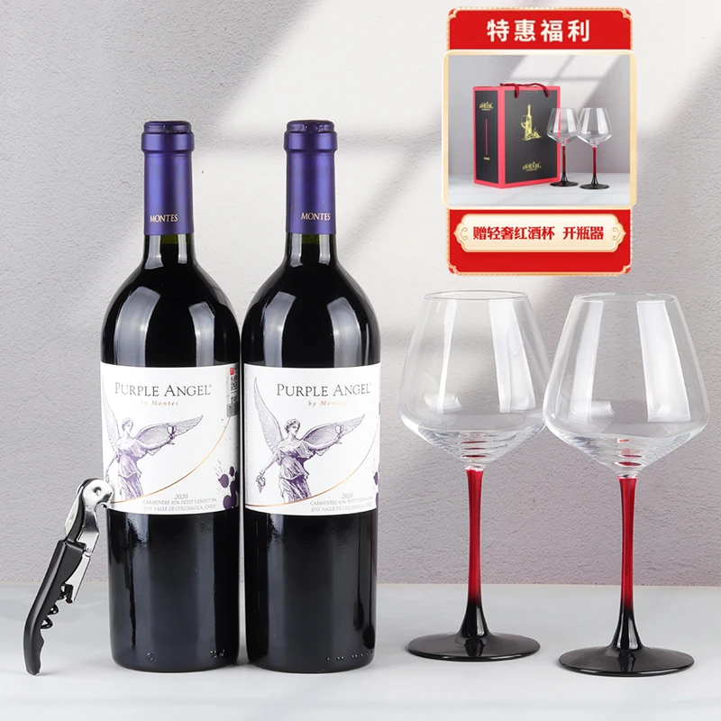 Montes/蒙特斯智利原瓶进口红酒蒙特斯紫天使干红葡萄酒