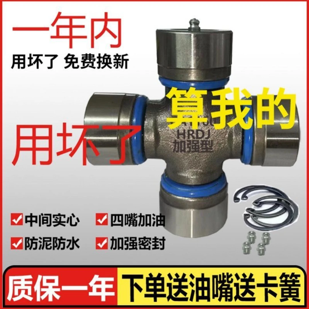 农机专用万向节十字轴承进口工艺超强加厚1160 131 140 130 212