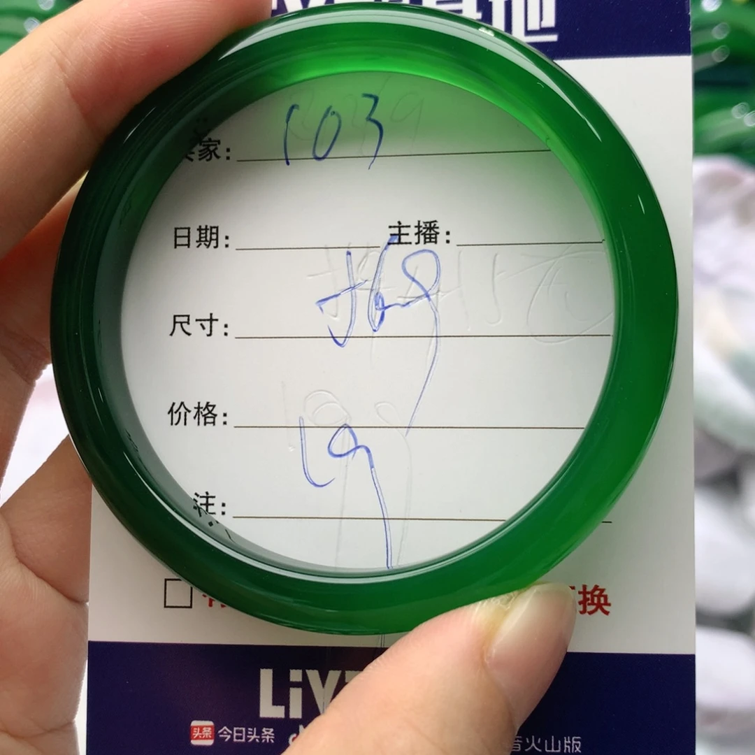 【闪购商品】手镯玛瑙/玉髓未镶嵌103