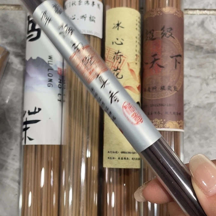 线香芳华高阶闪购链接