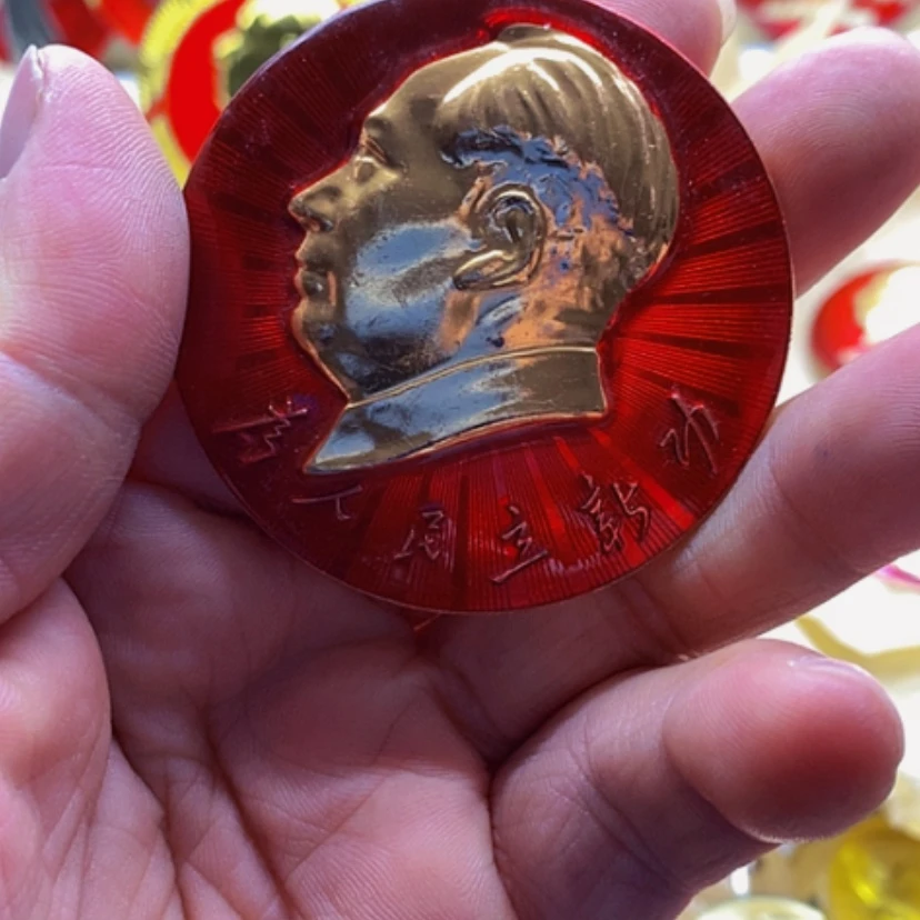 【闪购商品】米*乐红章收藏137