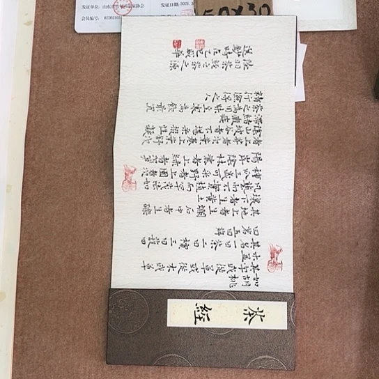 书法庄书法作品欣赏