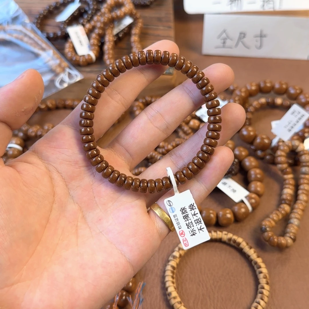 大叶紫檀（黑酸枝木类）纯色紫金鼠7.6