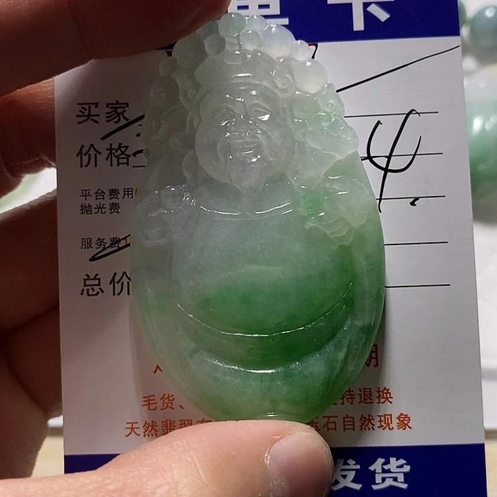 春***。定制翡翠未镶嵌不退