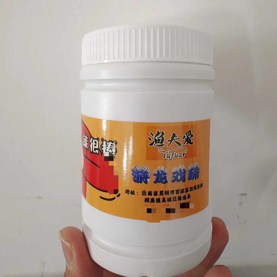 渔夫爱游龙戏珠   三合一调节泡泡球状态