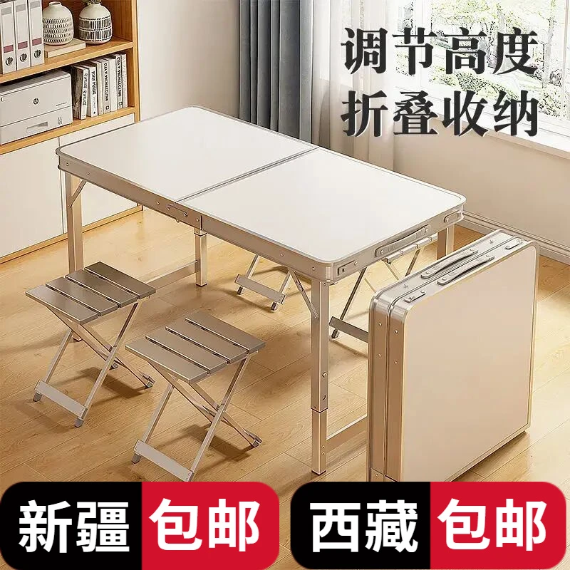 新疆包邮新疆折叠桌折叠便携式手提地推桌夜市地摊桌便携摆摊地推