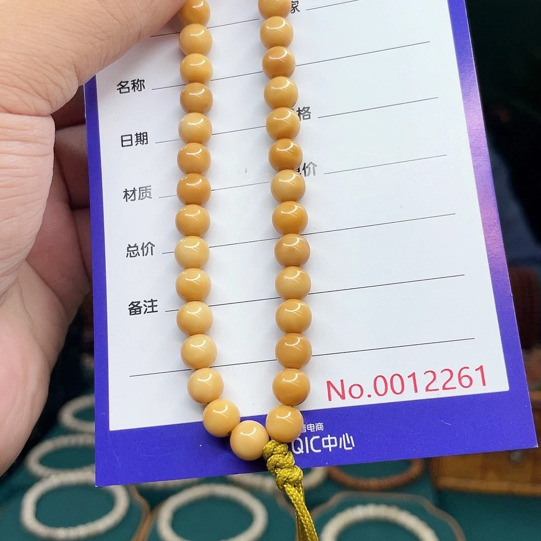 吊坠星月菩提龙脊
