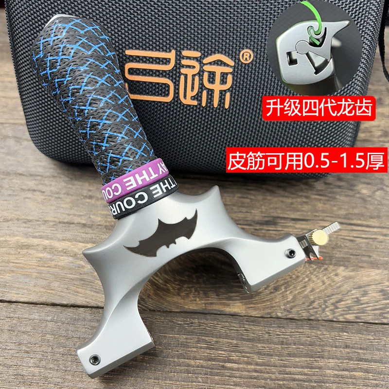 弓途正品龙齿蝙蝠侠手感王630不锈钢反曲竞技户外弹弓玩具高精准