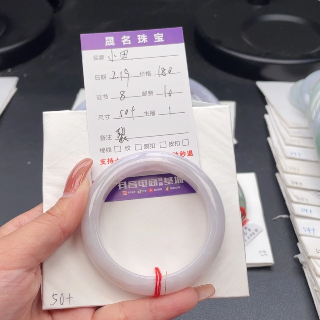 【闪购商品】翡翠手镯未镶嵌小*-