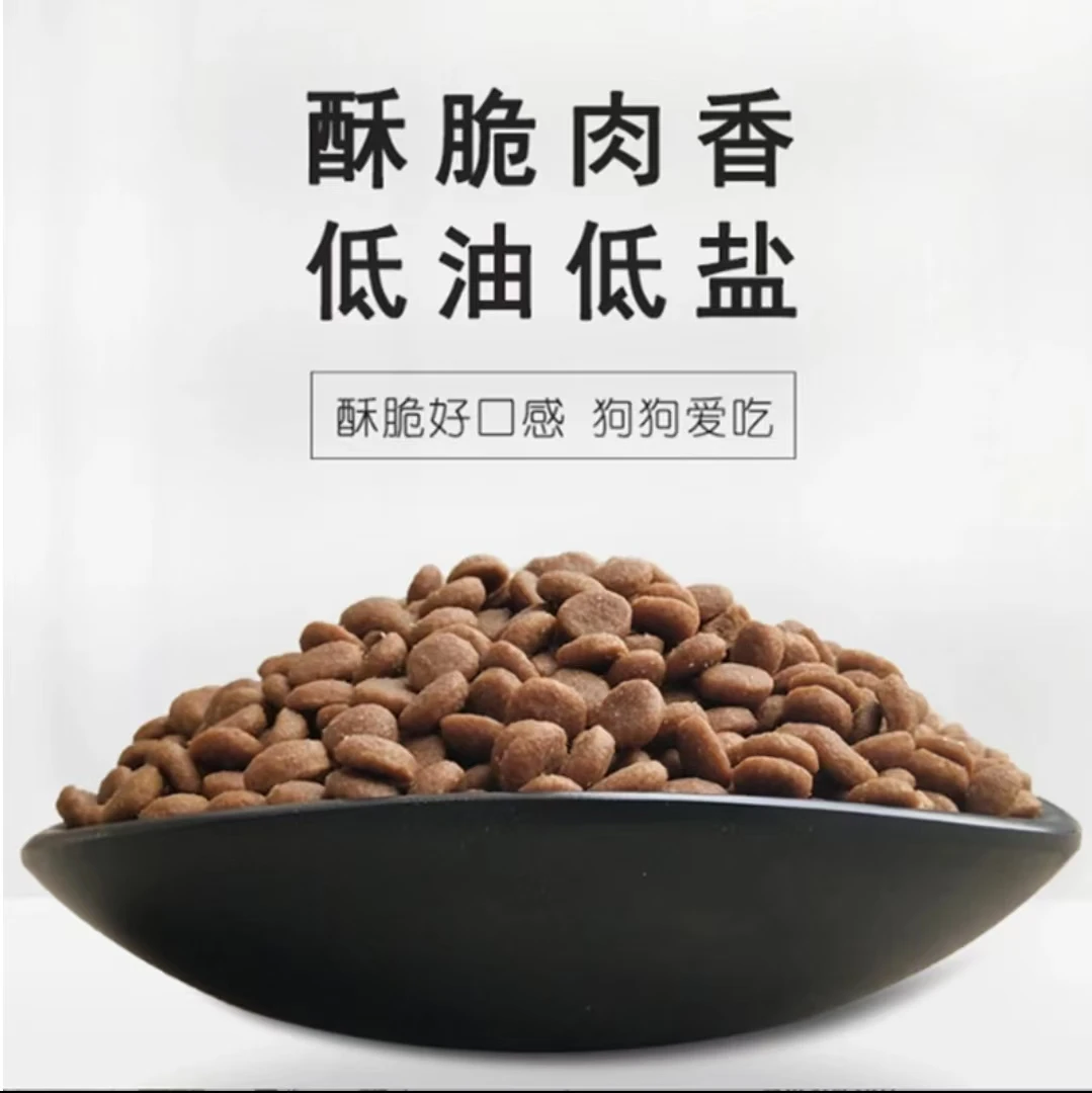 小毛孩-爱吃通用型粮食1