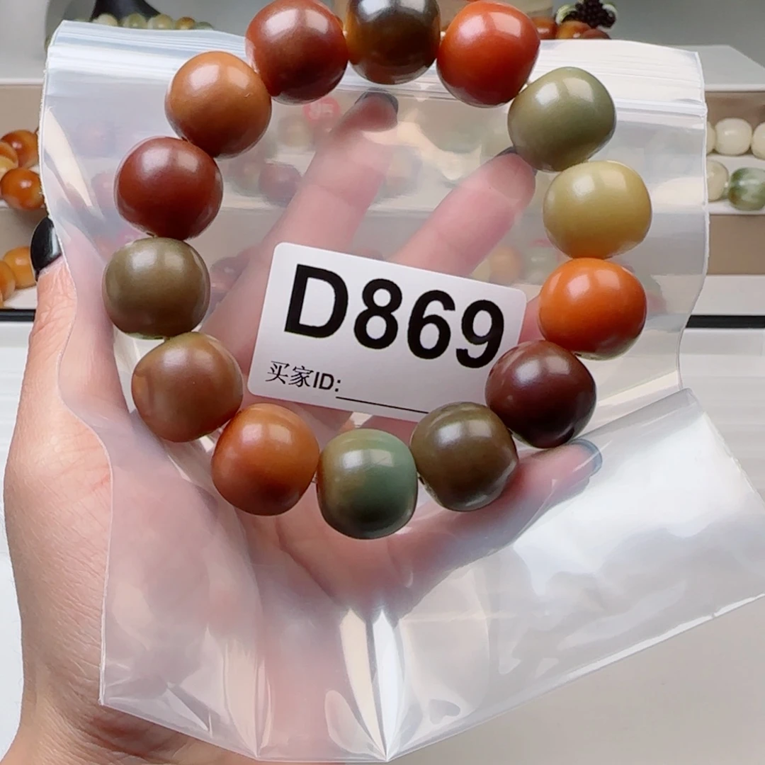 手串菩提根/象牙果