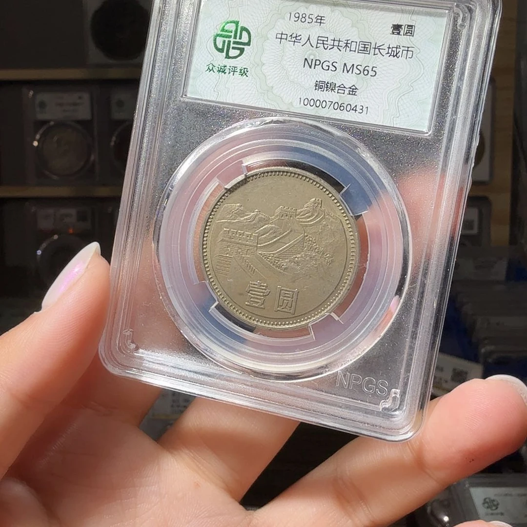 银男****呀65 长城币一个 小师妹MM115
