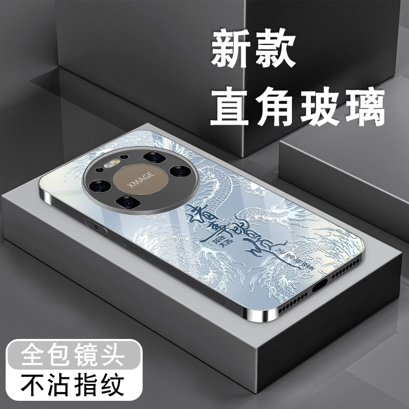 诸事金龙华为mate80pro手机壳新款pr0max全包SGT防摔AL00男简约套