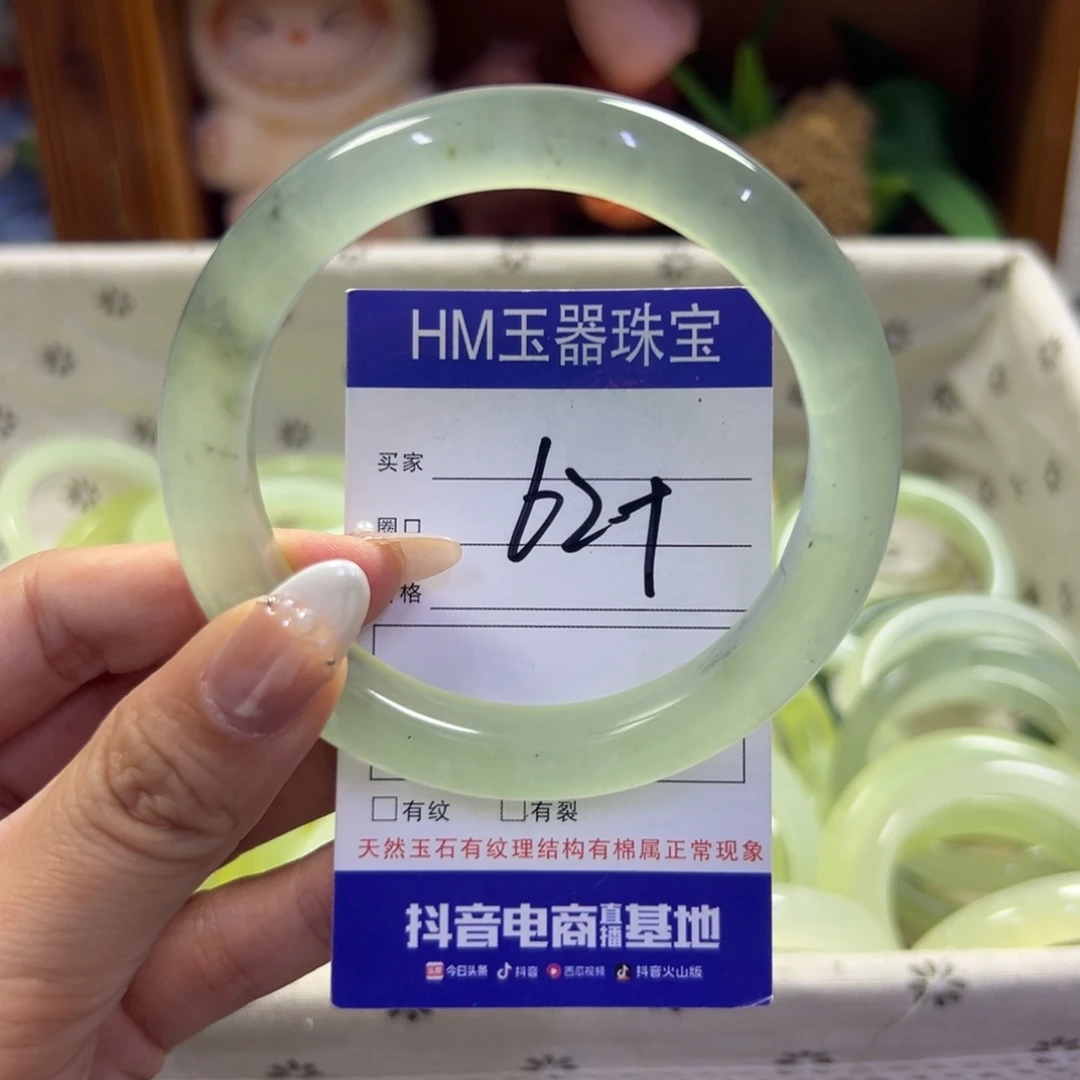 未镶嵌蛇纹石玉手镯232