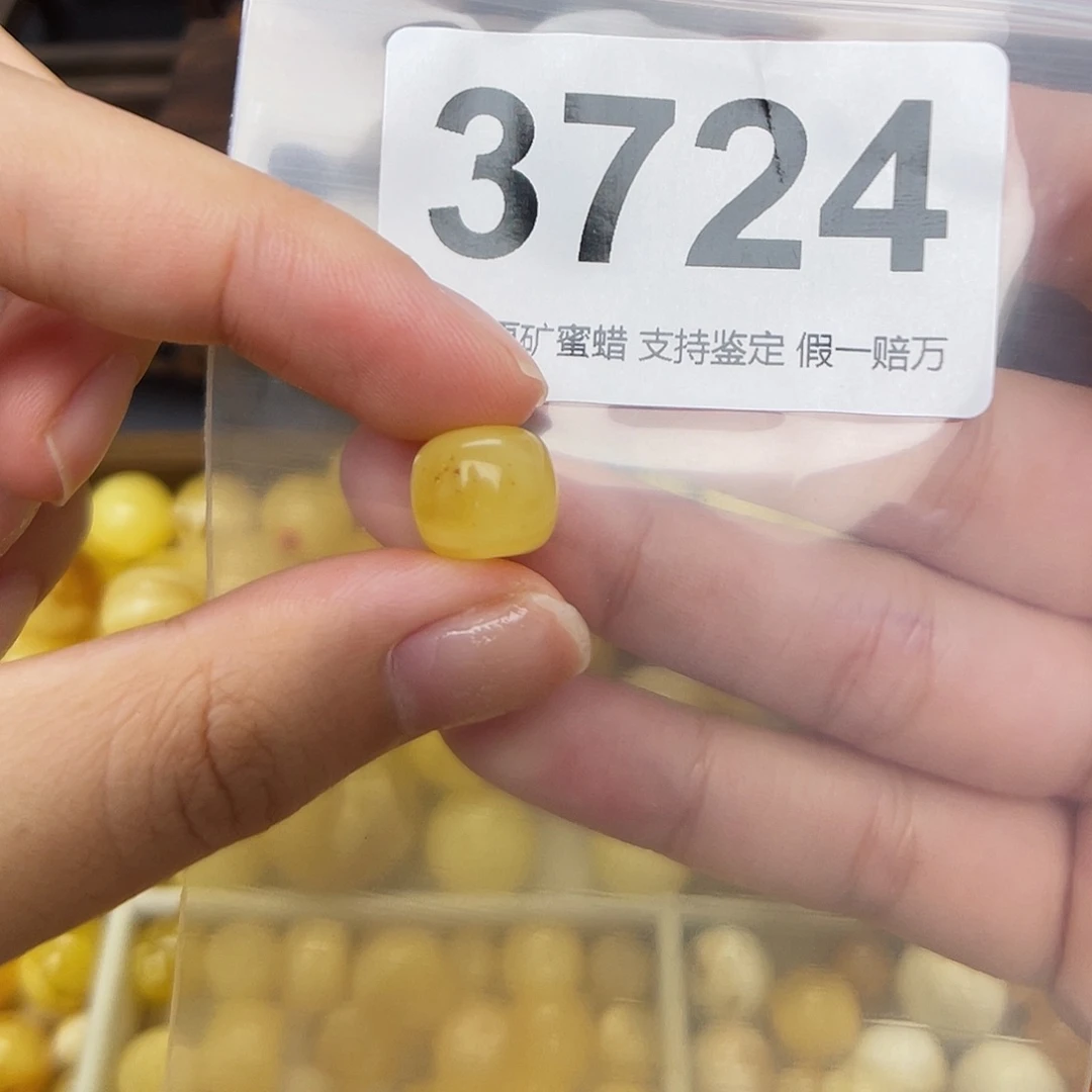 未镶嵌蜜蜡珠宝奇石11.1