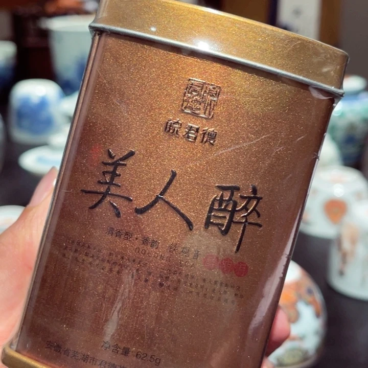 紫砂茶壶江东草堂