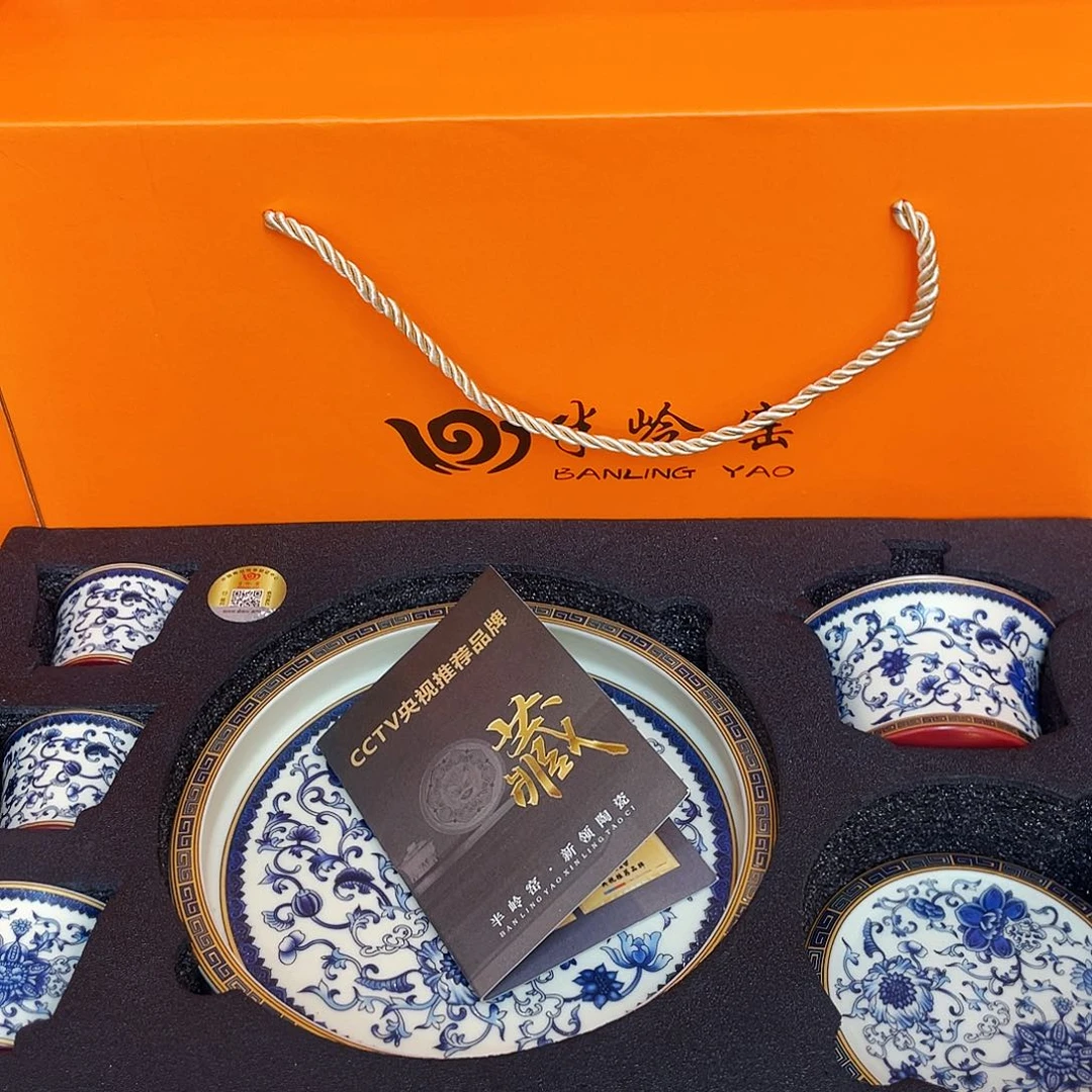 景德陶瓷景德陶瓷