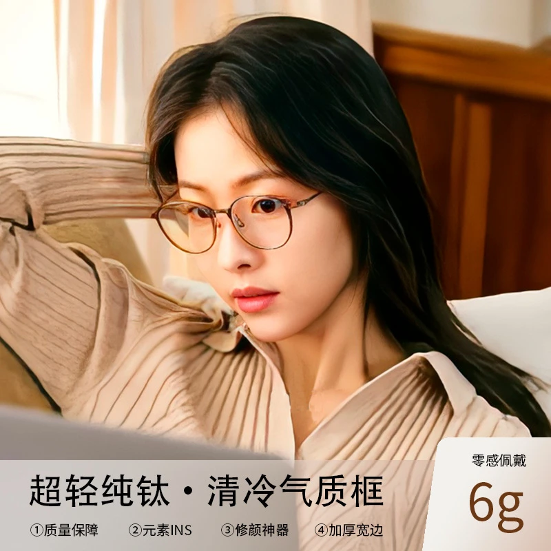6克超轻镜框卡琳同款素颜神器圆框眼镜框冷茶色显白高度近视蓝光