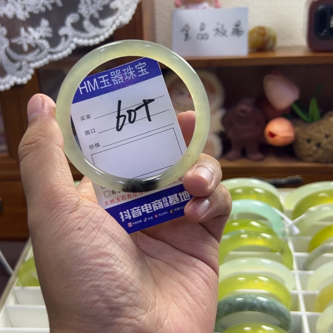 蛇纹石玉未镶嵌手镯486