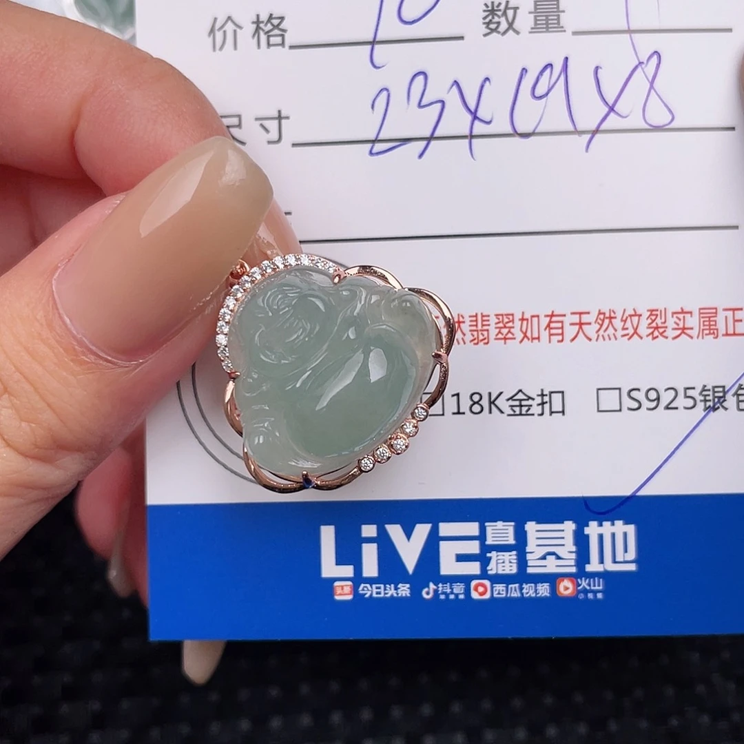 翡翠银S925镶嵌颈饰吊坠
