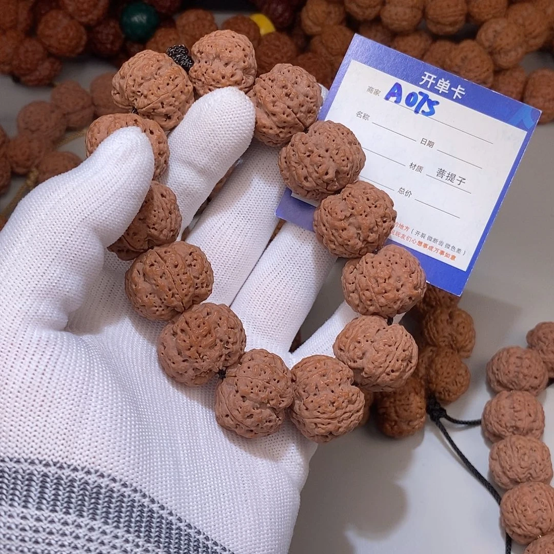 杨***卿金刚菩提吊坠075****